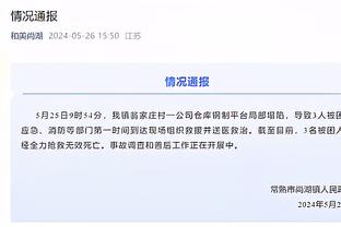 开云app下载官方网站安装不了截图3